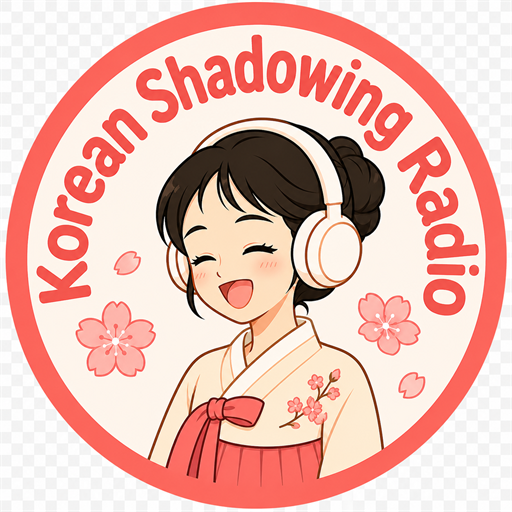 Korean Shadowing Radio 로고